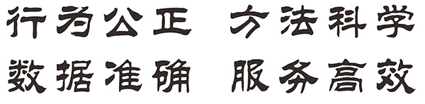 公司LOGO左